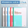 Chenguang Cuaderno Libreta para Estudiante Aprendizaje Oficina Especial a5 Copia Suave Simple Diario Libro de Contabilidad