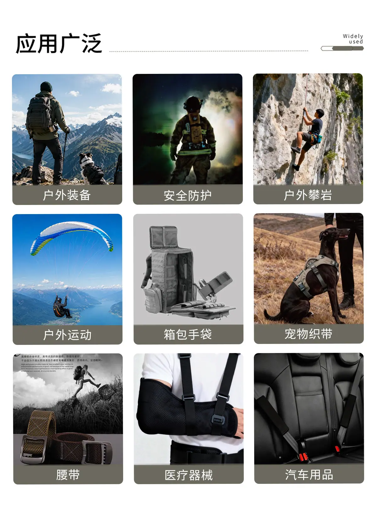 竹纤维织带详情_07.jpg