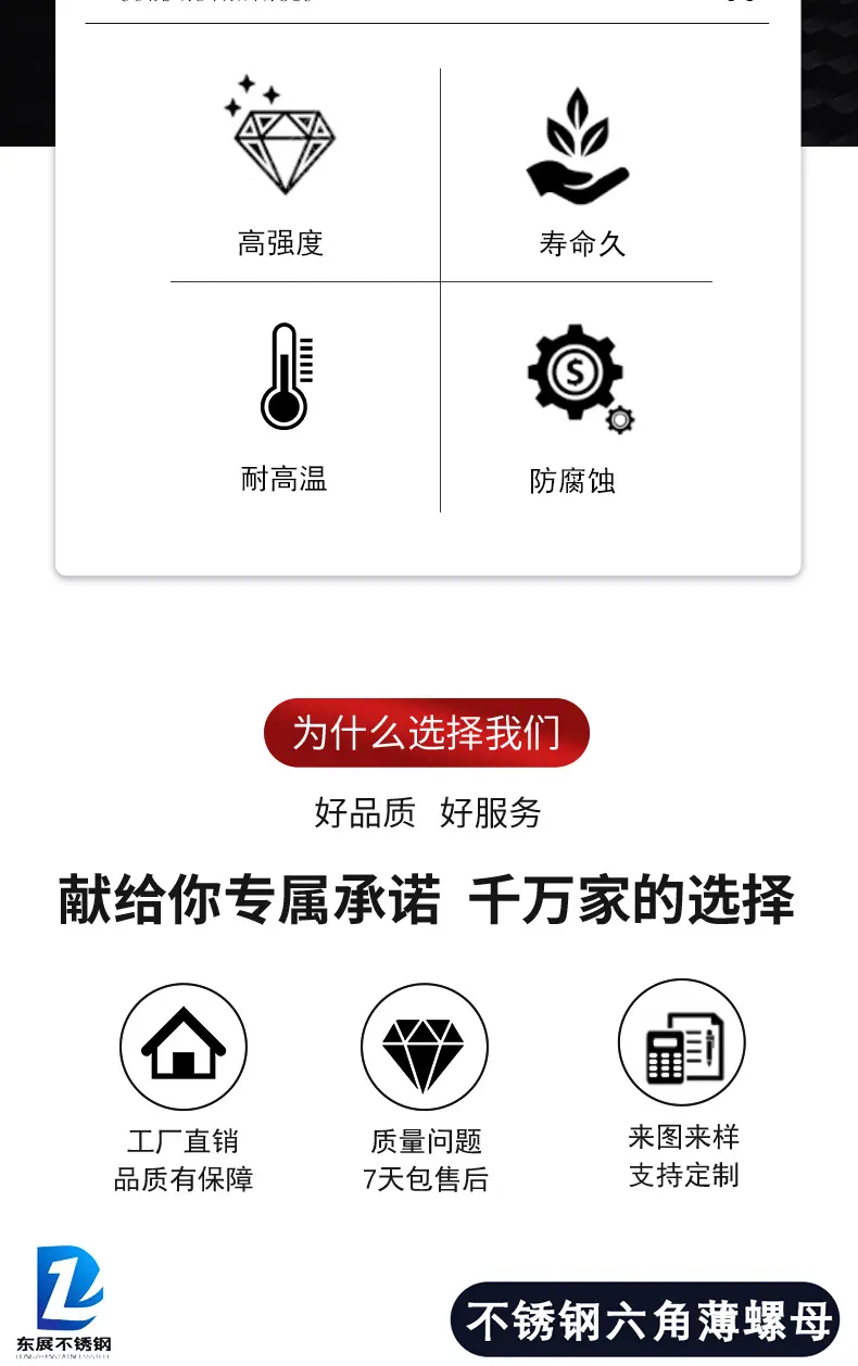 东展详情图_02.jpg