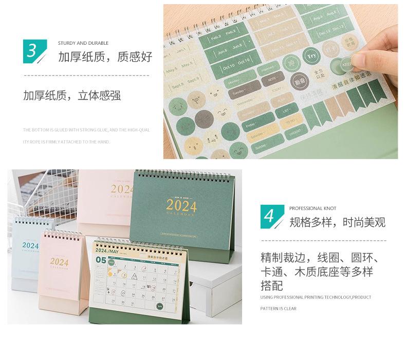 台历挂历_05
