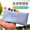 Estuche para Gafas de Cierre Automático, Bolsa de Almacenamiento para Gafas Resistente a la Presión, Gafas de Sol, Neceser, Color Transparente