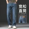 Pantalones vaqueros rectos y holgados con forro polar para hombre, de otoño e invierno, elásticos, informales, de mediana edad, para primavera y otoño, 2024