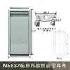Fechadura de Porta de Subestação Tipo Caixa MS888 Fechadura de Armário MS887JP Fechadura de Caixa de Ramificação de Cabos de Transformador Tipo Caixa Fechadura de Caixa de Ferro
