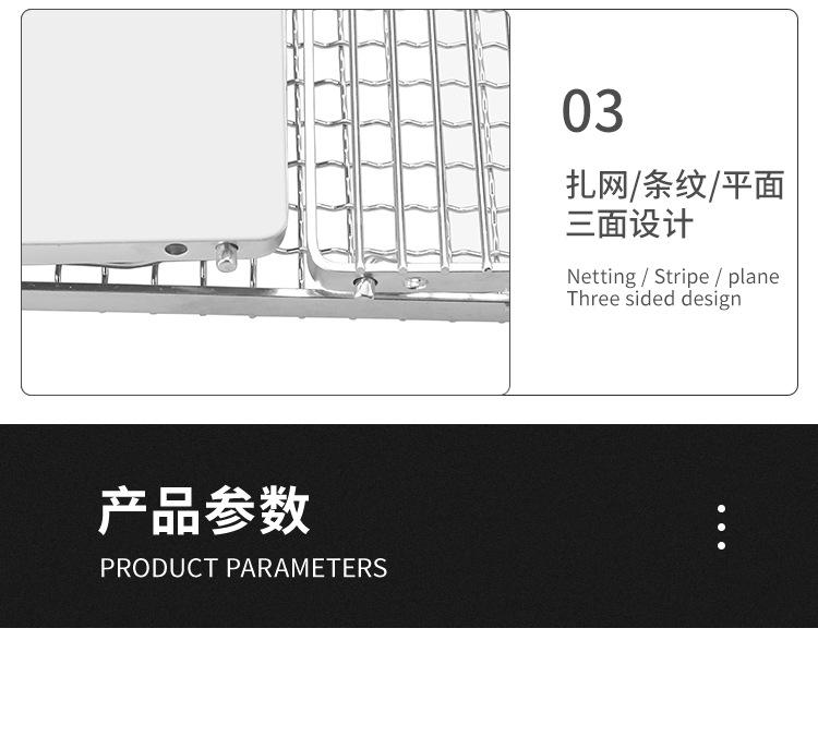088三折叠烧烤架_12.jpg