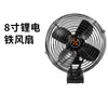 Ventilador Portátil Makita a Bateria de Lítio Sem Escovas para Camping, Aplicável em Fronteiras, com Forte Potência de Vento, Longa Duração da Bateria, Recarregável para Pesca ao Ar Livre