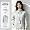 Chaqueta de Trabajo Personalizada Resistente al Viento e Impermeable para Otoño Chaqueta de Trabajo Fina para Grupo Corporativo de Empleados Estampada con Logo