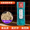 Nanjing Tongrentang Moxibustión Barras de Moxa Pilares de Moxa Moxibustión Espesada Molida en Piedra Tubos de Papel para Moxibustión Barras de Moxibustión Fuego de Trueno