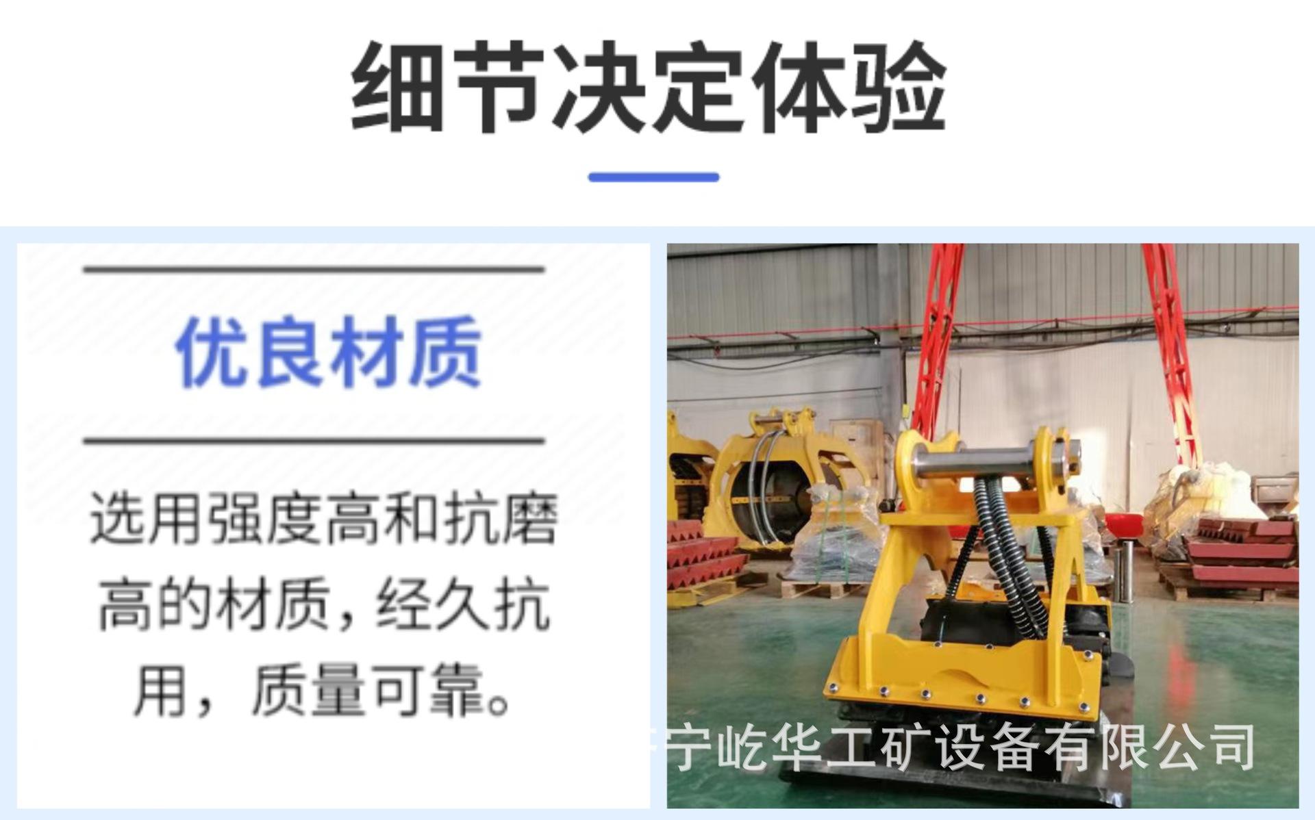 挖机平板夯N4.jpg
