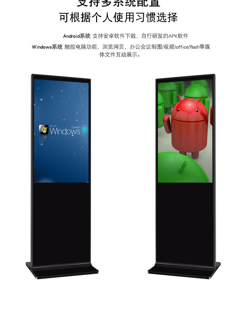 广告机详情页_06.jpg