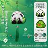 Kit de Material para Sachê DIY, Sachê de Incenso de Artemísia, Sachê Repelente de Mosquitos Artesanal, Pingente de Sachê de Incenso de Zongzi Cartoon Interativo para Pais e Filhos