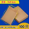 Bolsas Pequeñas de Papel, Sobres, Empaques Lisos y Sin Marcar para Piezas, Medicina Occidental, Alimentos, Bolsas Pequeñas de Papel Kraft