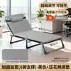 Cama de Solteiro Atacado, Cama de Soneca, Cama Simples para Soneca em Casa, Cama de Acampamento Multifuncional Portátil, Cadeira Reclinável para Escritório