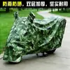 Adecuado para Vehículos Eléctricos Jinjie Yuehang, Cubierta Especial para Coche, Impermeable, Protector Solar, Antipolvo, Cubierta para Coche con Parasol, Cubierta Antipolvo de Dibujos Animados