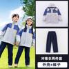 Conjunto de Uniforme Escolar para Alunos do Ensino Fundamental, Conjunto de Três Peças com Jaqueta de Inverno, Uniforme de Jardim de Infância, Roupa para Primavera e Outono, Uniforme de Classe Removível para Crianças