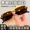 Nuevas Gafas de Sol Protectoras Personalizadas Sin Montura Cortadas al Borde para Pasarelas y Salidas, Modernas y Versátiles Gafas de Sol Transfronterizas para Mujer con Protección UV