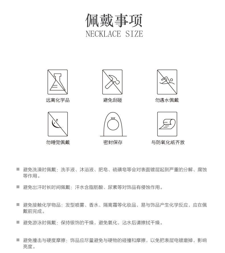 结尾信息也