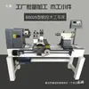 Torno para Madera Multifuncional de Alta Precisión Totalmente Automático CNC Máquina para Perlas de Buda Torno de Madera Doméstico Micro Pequeño Máquina para Perlas