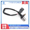 90919-05011 É Adequado para Toyota Toyota Peças Automotivas Sensor de Carro Sensor de Posição do Virabrequim