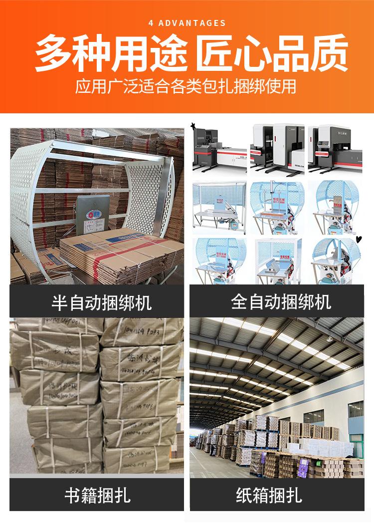 详情页_14.jpg