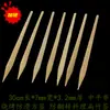 Brochetas Planas de 30cm/35/40/45/50/60cm para Calamares a la Parrilla y Yakitori, Brochetas Grandes de Bambú Recubiertas de Aceite para Barbacoa