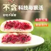Pasteles de Flor de Rosa Especialidad de Yunnan Compra Grupal al por Mayor Pasteles Tradicionales Pasteles de Flor de la Abuela Pasteles de Luna de Mediados de Otoño
