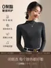Camiseta Base de Punto Marrón de Cuello Medio para Mujer, Nuevo Estilo 2026, Cuello Semi Alto, Terciopelo Alemán, Color Café Melard, Top de Manga Larga