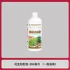 Directamente de la fábrica fuente: Fertilizante Foliar de Cacahuete para semillas plump, crecimiento mejorado, mayor rendimiento y alta producción de fertilizante orgánico