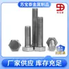 Tornillos de Titanio, Pernos Hexagonales Externos M3M4M5M6M8, Producción Multi-Estándar de Tornillos Hexagonales Externos de Titanio Ta2