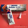 Adesivo de borracha de silicone Kraft, agente elástico, componentes industriais digitais, cola de vedação orgânica 908, 40g