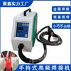 Máquina de Calentamiento Manual de Alta Frecuencia Máquina de Soldadura Fuerte para Tubo de Cobre Máquina de Soldadura Manual Portátil