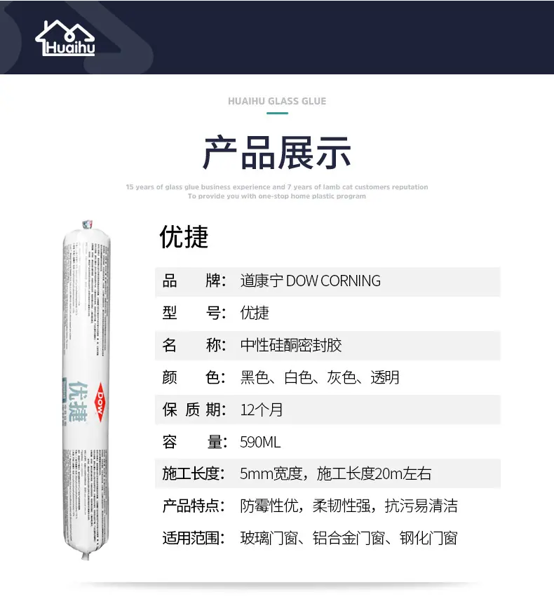 详情图_18