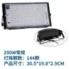 Lámpara de curado UV portátil luz púrpura reflector lámpara de iluminación exterior impresión pulverización curado de pegamento UV luz púrpura