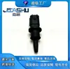 O Sensor de Temperatura Externa Ax177 é Adequado para Jeep Ax177