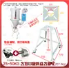 Suporte Engrossado Moldagem por Injeção Secador Pé de Suporte Máquina de Assar Máquina de Secagem Rack de Descarga Tipo Caster Stand 25/50/100KG