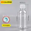 Botellas de Plástico para Líquidos de 50 60 100 150ml con Escala Graduada, Botellas de Muestra Químicas, Botellas Pequeñas Vacías
