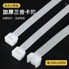 Abrazaderas de Nylon de Cierre Automático Estándar Nacional Blanco y Negro, Clips de Plástico, Engrosados y Reforzados para Sujeción y Atado
