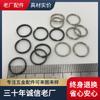 Venta al por mayor del fabricante Anillo Colgante de Metal para Joyería DIY Anillo de Caballo Anillo Doble Negro Mate Llavero Anillo de Cáñamo Anillo Niquelado Anillo Pequeño