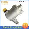 Peças automotivas de fábrica para bomba d'água eletrônica de motor Volvo 2.0T 31368419