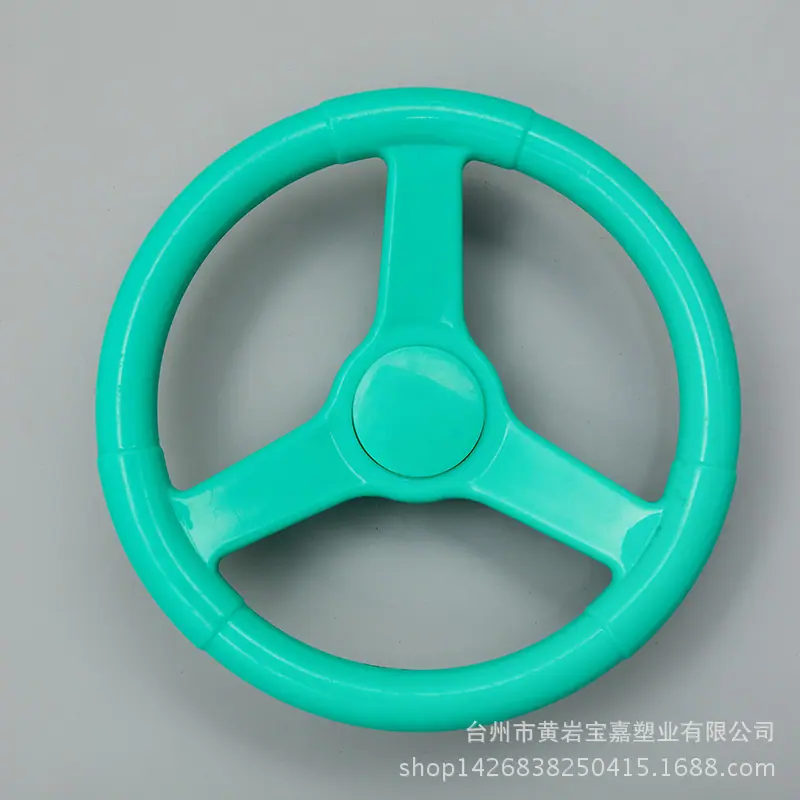 反向盘