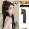 Rabo de Cavalo Sintético Feminino com Presilha de Garra de Aparência Natural, Rabo de Cavalo Alto Meio Preso em Cascata, Acessório de Cabelo com Laço Estampado de Leopardo, Rabo de Cavalo Sintético Trançado