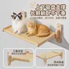 Hamaca para Gatos Ventana Ventosa Colgante Cuatro Estaciones Madera Maciza Plegable Cama para Gatos Nido para Gatos Artefacto para Tomar el Sol de Gatos