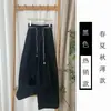 Pantalones anchos de color liso con cordón, elegantes, para mujer talla grande, finos de otoño, secado rápido, curvos, de cintura alta, casuales, largos
