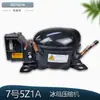 Z90V1S Es Adecuado para Accesorios de Compresor de Refrigerador de Frecuencia Variable Dz90V1A/Dz90V1D/Dz90V1F