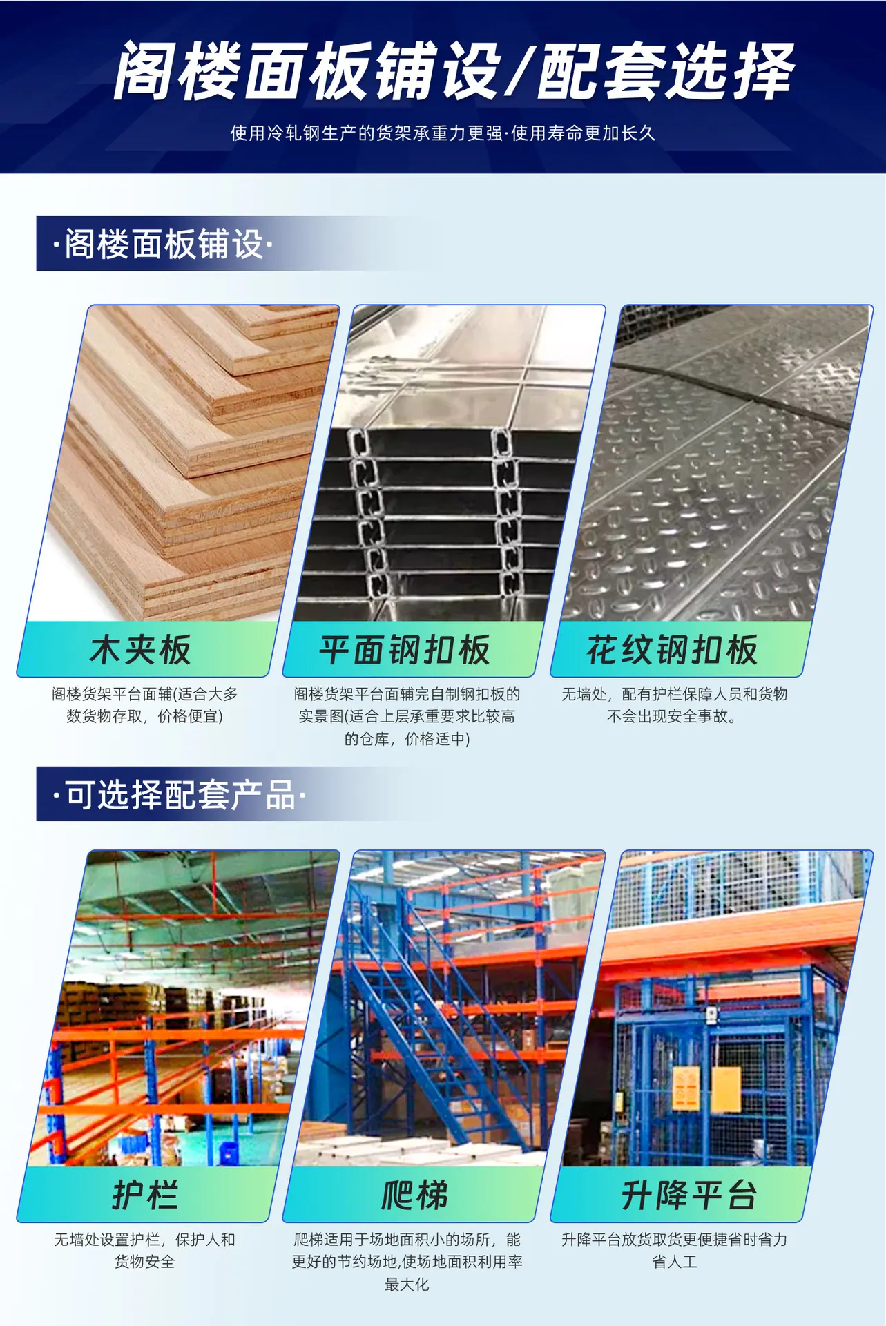 FC详情页2_16.jpg