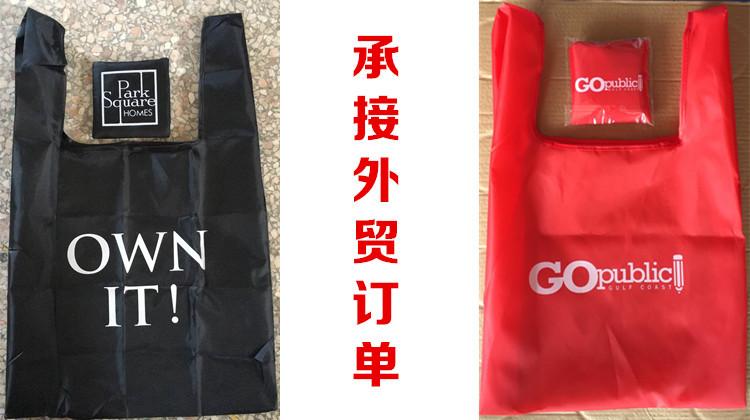外贸订单