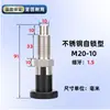 Pino de Indexação com Manípulo Tipo Autotravante Pino de Inserir/Puxar Tipo de Retorno Pino de Posicionamento com Mola de Aço Inoxidável M10M12M16M20