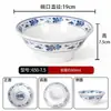 Bol para fideos de melamina A8, color azul nostálgico y blanco, de porcelana, diseñado específicamente para restaurantes de fideos, adecuado para servir hot pot picante, fideos en caldo y uso comercial, también ideal para los tazones de fideos de res de Lanzhou