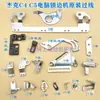 JACK Máquina de coser overlock E4 C4 C5 EX para maletín de computadora Ensamblaje de guía de hilo y brazo tirahilos de cuatro hilos