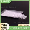 Wuzhou Pedra Preciosa Pedra Solta Aaa Pequena Redonda Branca Zircônia Cúbica Artificial Acessórios para Joias Atacado