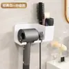 Estante de Almacenamiento para Secador de Pelo Cuidadosamente Seleccionado, Organizador de Baño Montado en la Pared Sin Taladro, Soporte Multifuncional para Secador de Pelo, Venta Directa